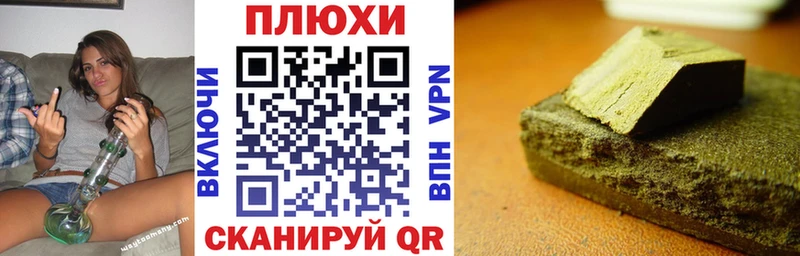Где купить наркотики Сосновый Бор КОКАИН  А ПВП  Гашиш  МЕФ 