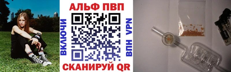 A PVP Соль  Сосновый Бор 