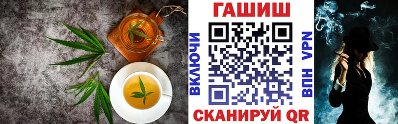 Canna-Cookies конопля  Сосновый Бор 