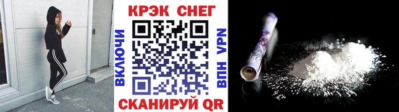Кокаин VHQ  Сосновый Бор 