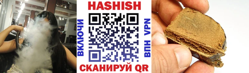 ГАШ Premium Сосновый Бор