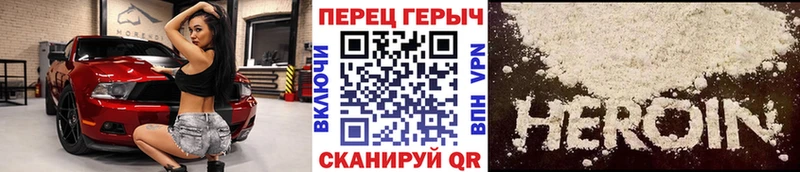 ГЕРОИН белый  ОМГ ОМГ как зайти  Сосновый Бор 