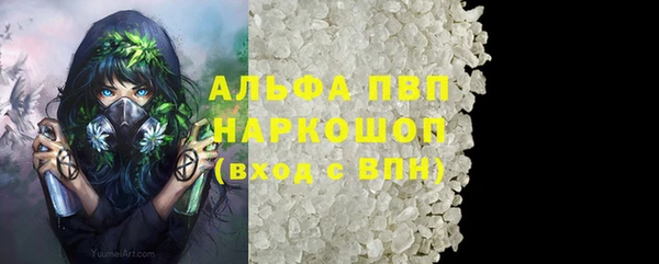 кокаин Арсеньев