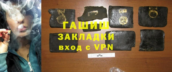 сатива Баксан