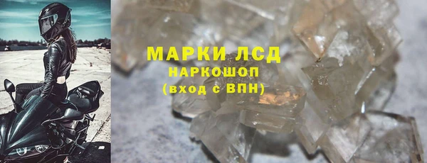 тгк Покровск
