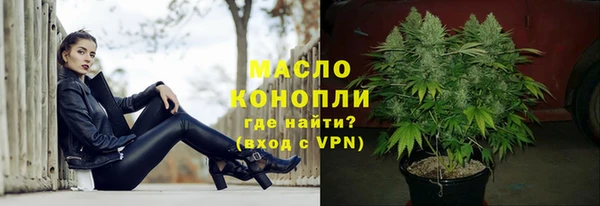скорость Армянск