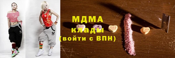 тгк Аркадак