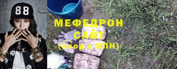 скорость Армянск