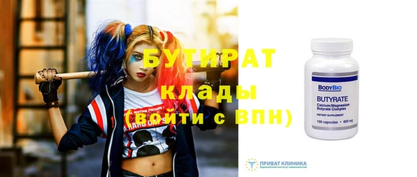 тгк Аркадак