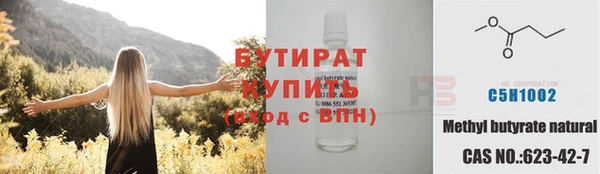 скорость Армянск