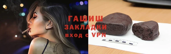 ALPHA PVP Балахна