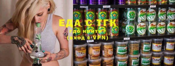 ALPHA PVP Балахна
