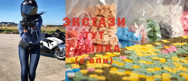 сатива Баксан