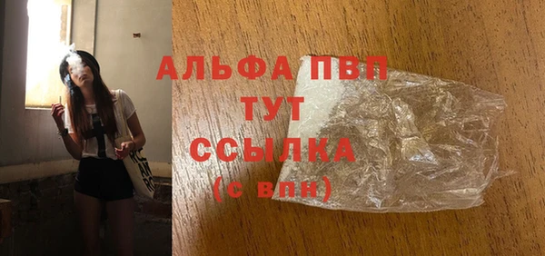скорость Армянск