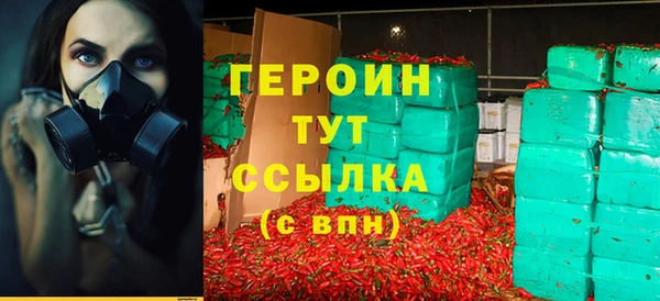 ALPHA PVP Балахна