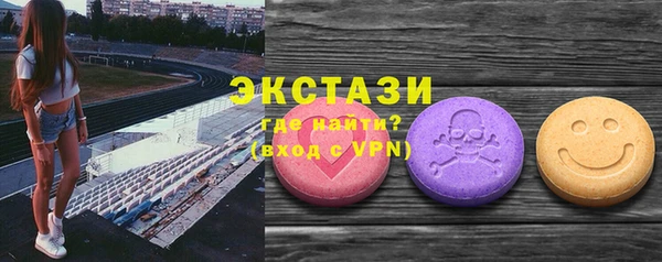 ALPHA PVP Балахна