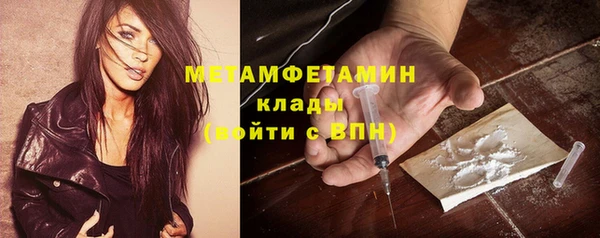 кокаин Арсеньев