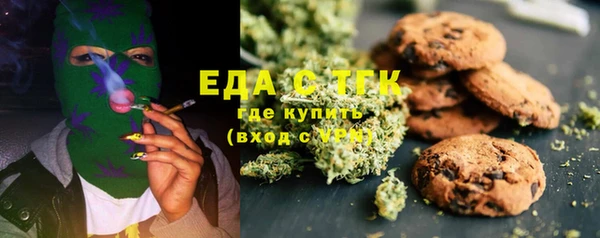 скорость Армянск