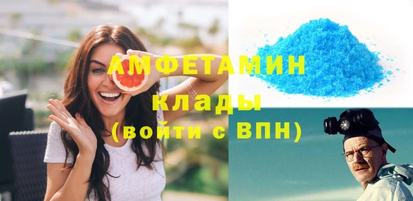 скорость Армянск