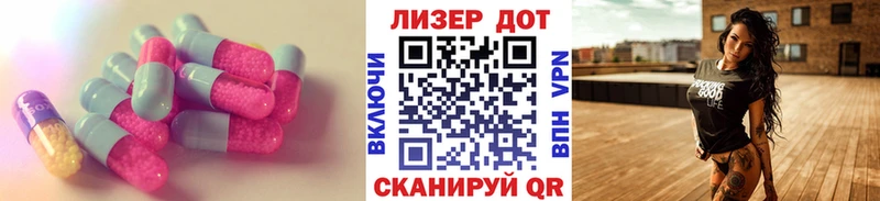 МЕГА ссылки  Сосновый Бор  ЛСД экстази кислота  где купить наркоту 
