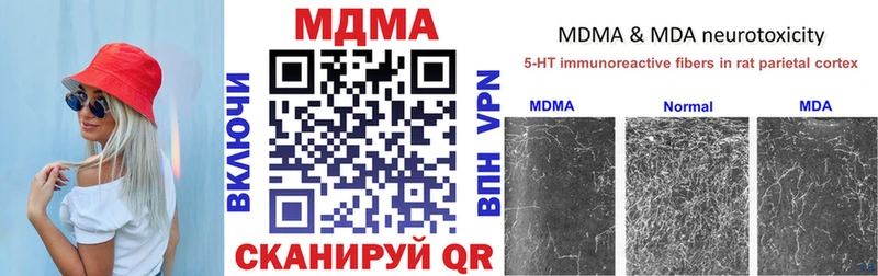 MDMA VHQ  Сосновый Бор 