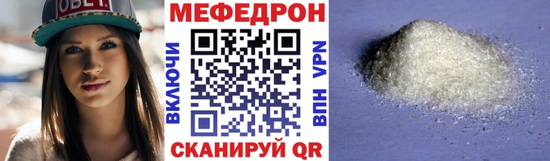 Меф мука  где найти   Сосновый Бор 